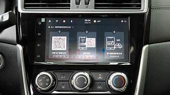 尼桑骐达汽车显示屏标记功能_尼桑骐达汽车显示屏标记功能图解