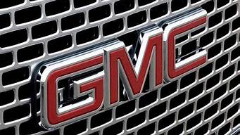 gmc汽车中文名字_gmc是什么车中文名