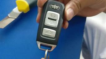 森雅汽车钥匙怎么换电池