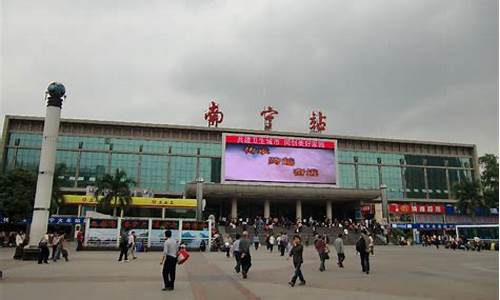 南宁火车站到江南汽车站