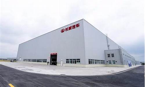 长城汽车制造厂几个省区_长城汽车制造厂在